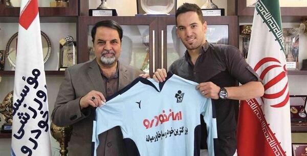 عکس پرچم ذوب آهن