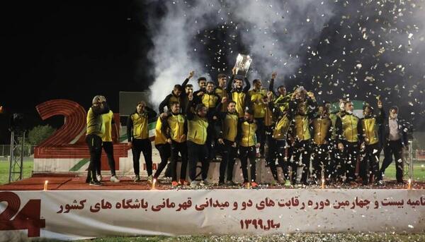 عکس پرچم ذوب آهن