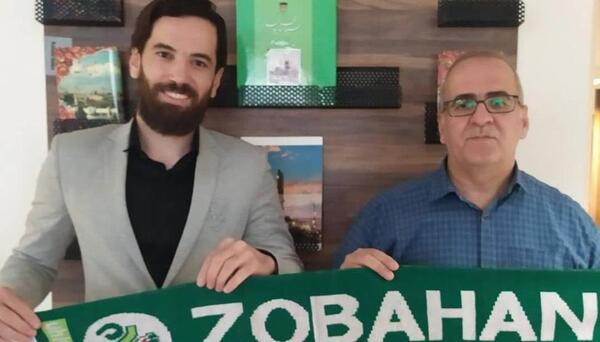 عکس پرچم ذوب آهن
