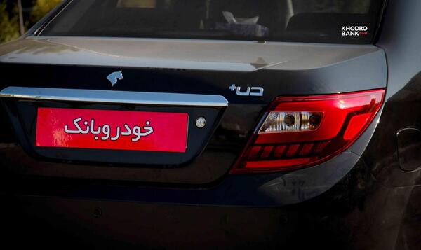 عکس دنا پلاس توربو اتوماتیک سفید