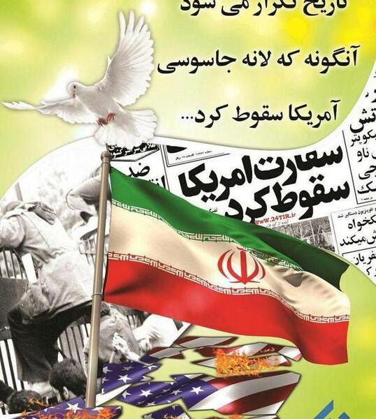 عکس نوشته آبان دخترانه