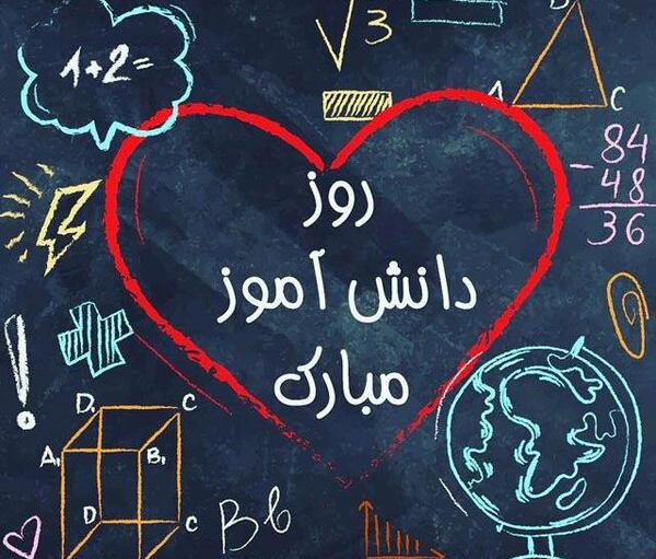 عکس نوشته آبان دخترانه