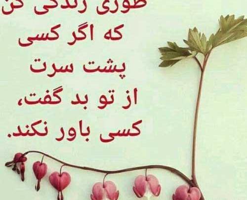 عکس مفهومی جالب برای پروفایل