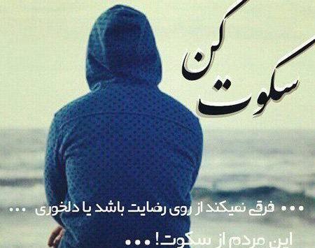 عکس مفهومی جالب برای پروفایل