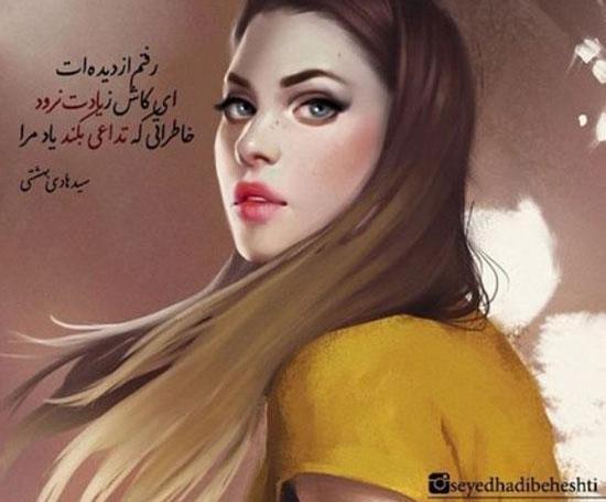 عکس مفهومی جالب برای پروفایل
