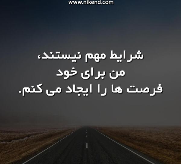 عکس مفهومی جالب برای پروفایل