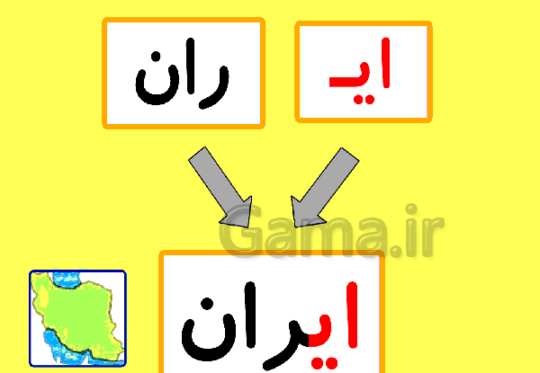 عکس امین کتاب کلاس اول