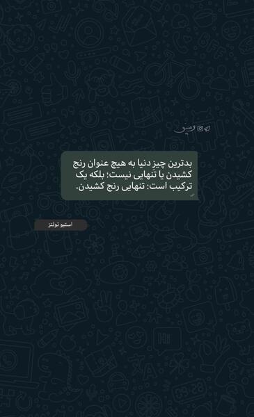 عکس ولنتاین تموم شد