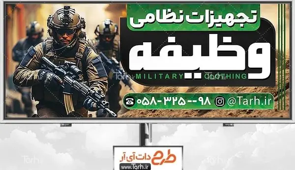 عکس مرد نظامی