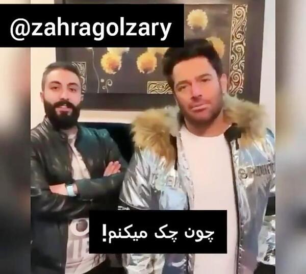 عکس نوشته از محمدرضا گلزار