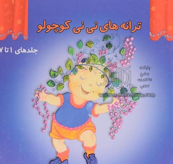 عکس نی نی کوچولو عروسک