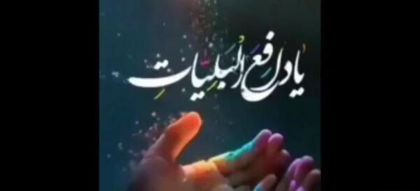 عکس نوشته خدایا مریضاروشفابده