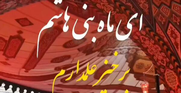 عکس نوشته خدایا مریضاروشفابده