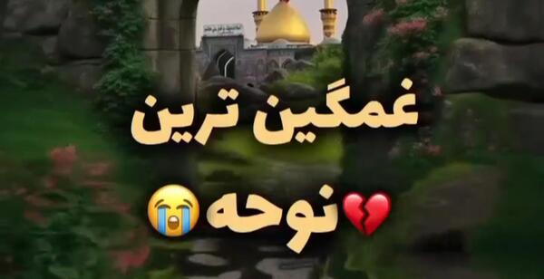 عکس نوشته خدایا مریضاروشفابده