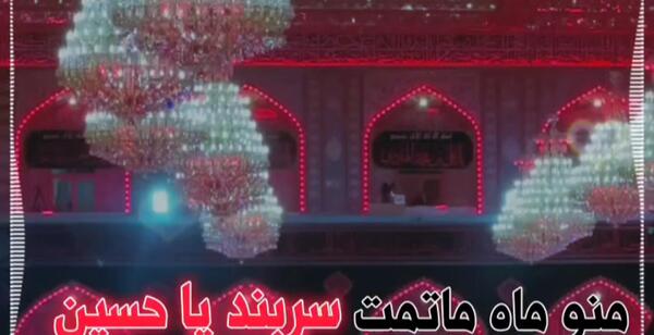 عکس نوشته خدایا مریضاروشفابده