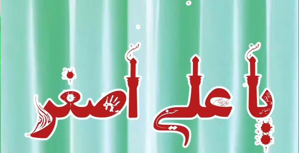 عکس نوشته خدایا مریضاروشفابده