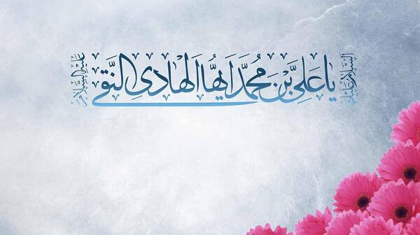 عکس نوشته هادی و پریسا