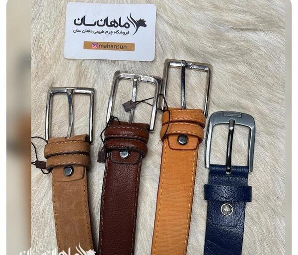 عکس کمربند چرم