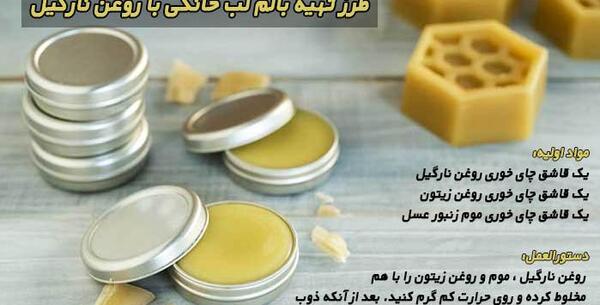 عکس وازلین بهداشتی