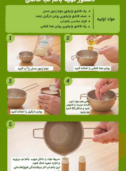 عکس وازلین بهداشتی