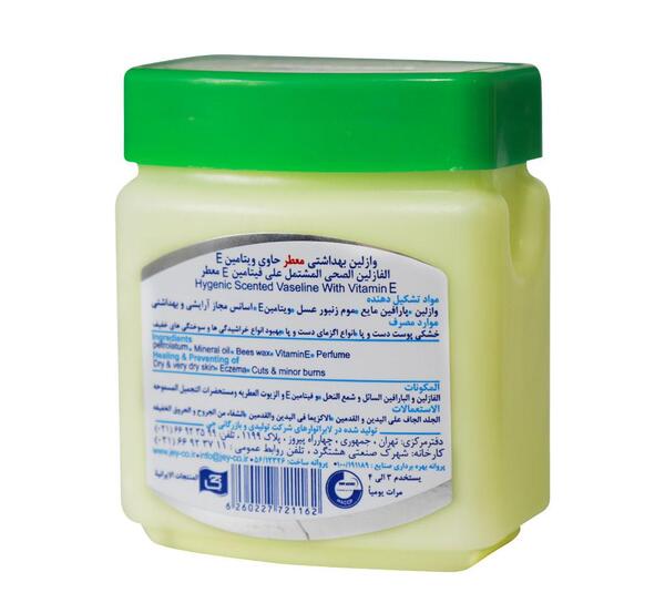 عکس وازلین بهداشتی