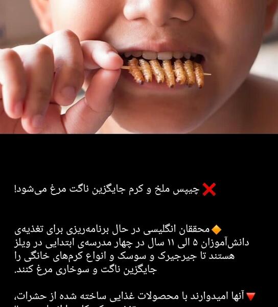 عکس ترسناک خمینی