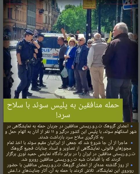 عکس ترسناک خمینی