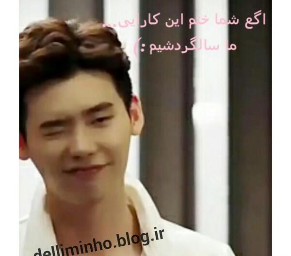 عکس نوشته لی جونگ سوک