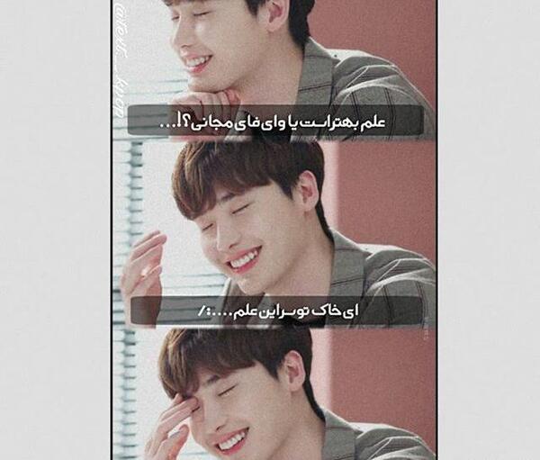 عکس نوشته لی جونگ سوک