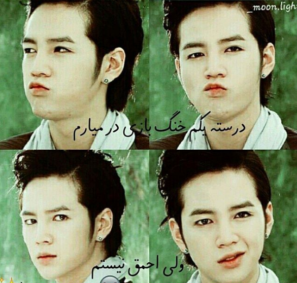 عکس نوشته لی جونگ سوک