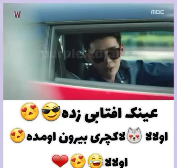 عکس نوشته لی جونگ سوک