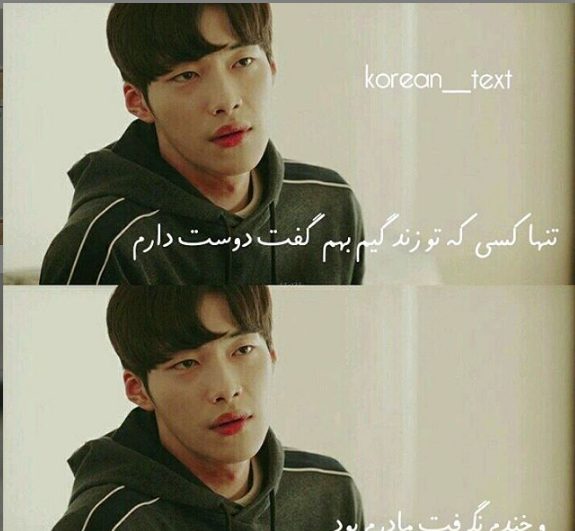 عکس نوشته لی جونگ سوک