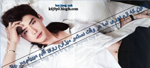 عکس نوشته لی جونگ سوک