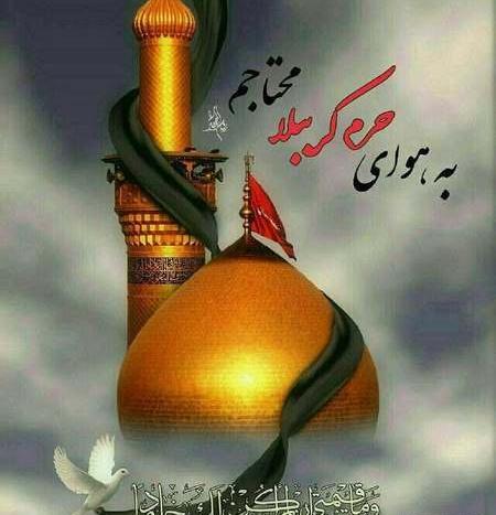 عکس گردنبند یا حسین