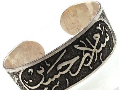 عکس گردنبند یا حسین
