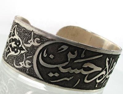 عکس گردنبند یا حسین