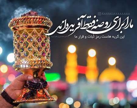 عکس گردنبند یا حسین