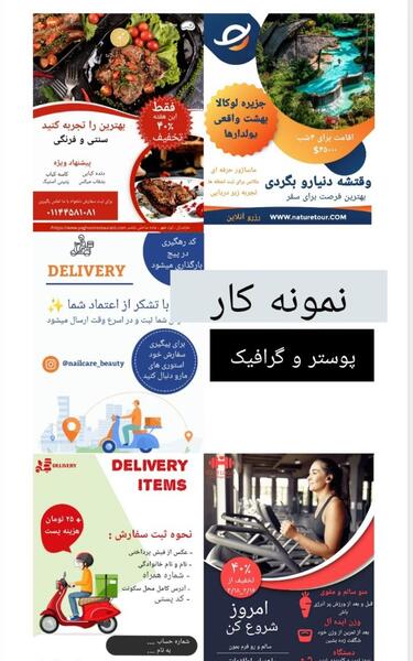 عکس محدثه عباسی