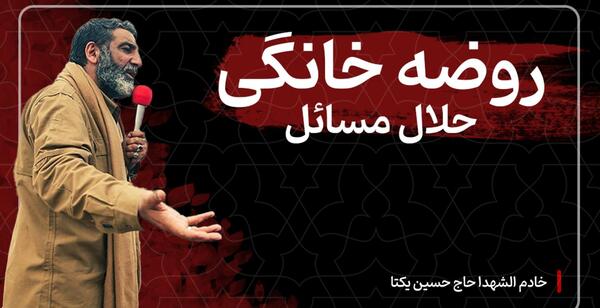 عکس حاج قاسم هنگام شهادت