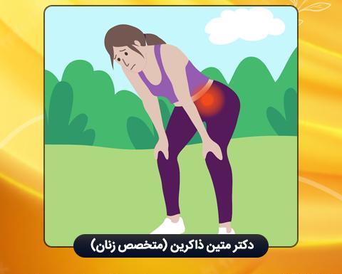 عکس عرق سوزی