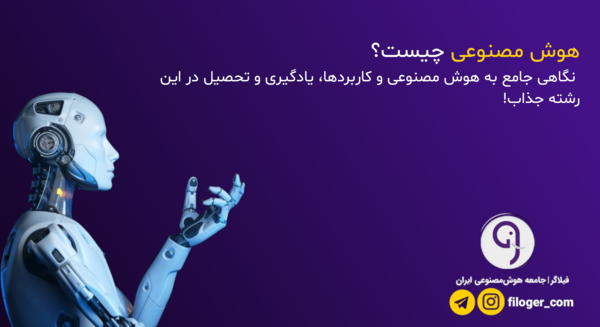 عکس شمر هوش مصنوعی