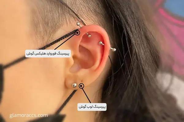عکس پیرسینگ گوش دخترانه