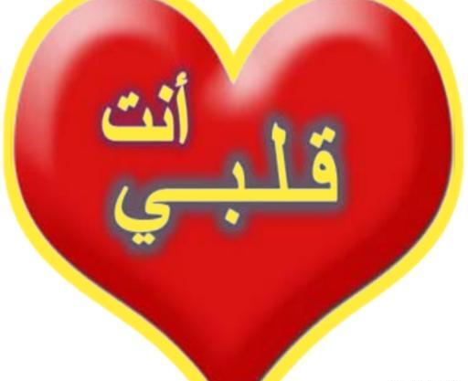 عکس عشق و قلب