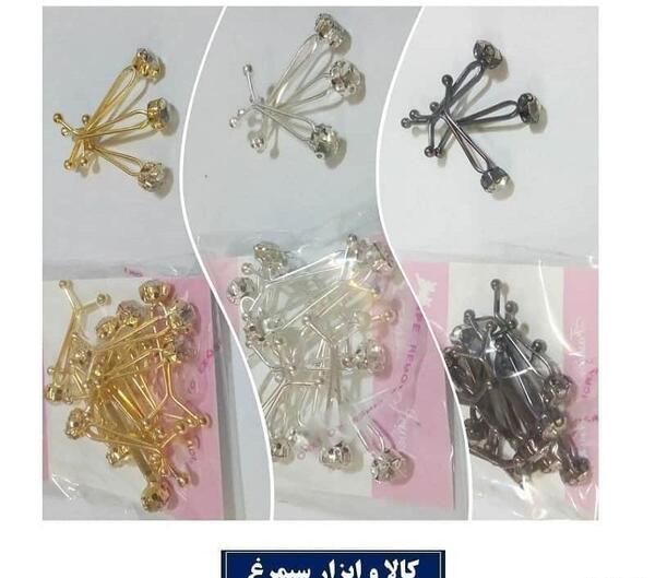 عکس روسری تک شاخ