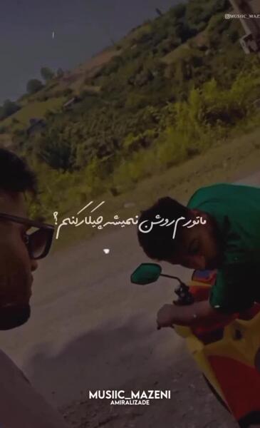 عکس طنز آهو