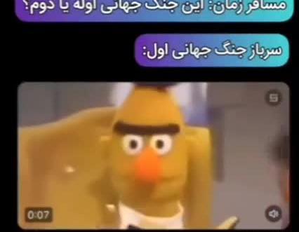 عکس طنز آهو