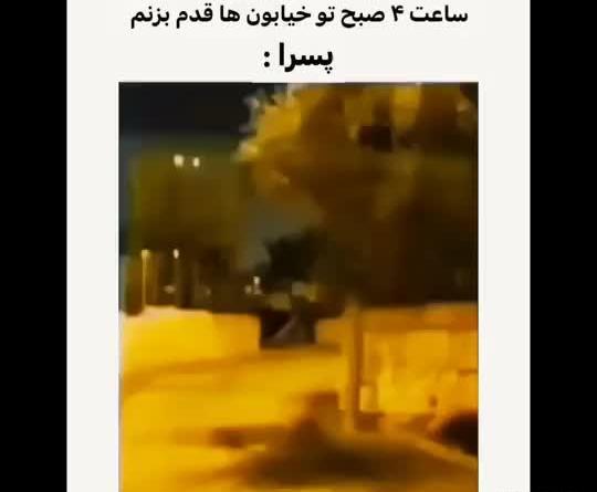 عکس طنز آهو