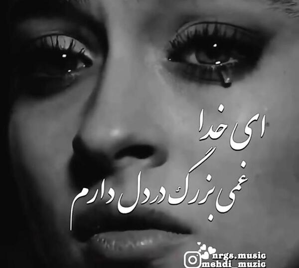 کلیپ عکس نوشته غمگین برای وضعیت واتساپ