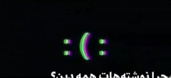 کلیپ عکس نوشته غمگین برای وضعیت واتساپ