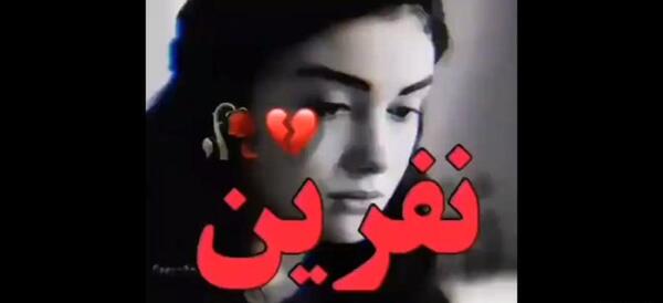 کلیپ عکس نوشته غمگین برای وضعیت واتساپ